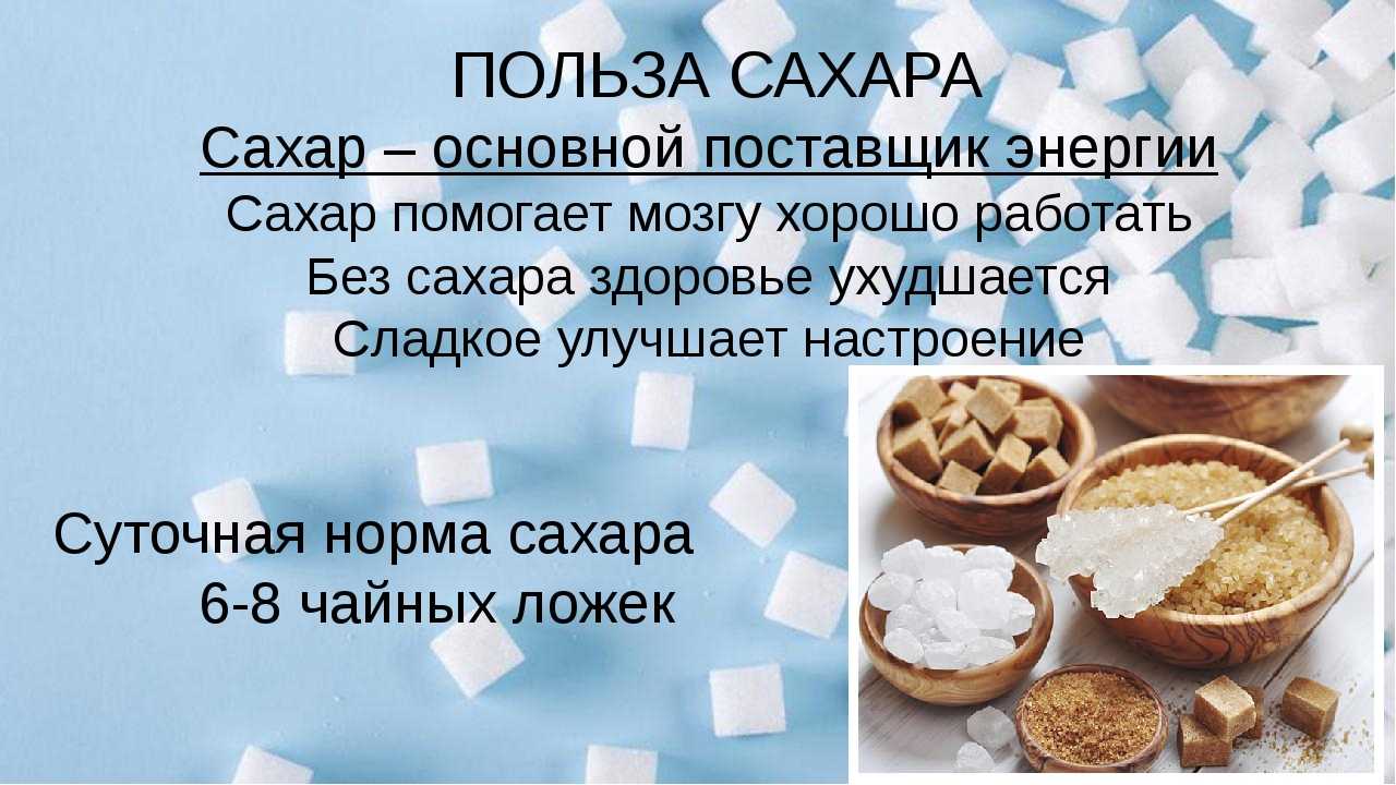 Кокосовый сахар: польза и вред. низкий гликемический индекс