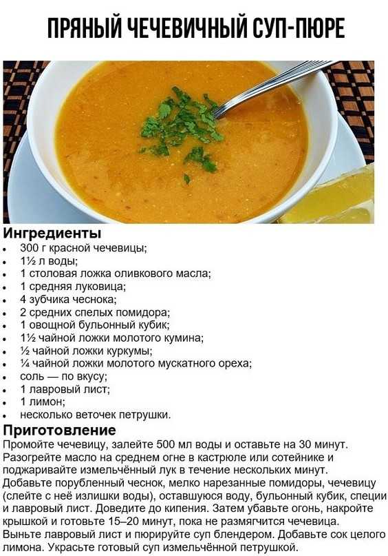 Горох: польза и вред бобовой культуры для здоровья человека