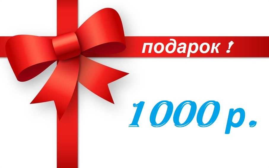 Что подарить школьнику на 23 февраля на 100 рублей