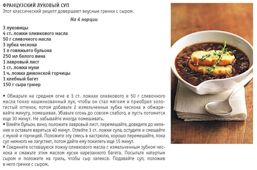 Как приготовить гречневый суп по пошаговому рецепту с фото