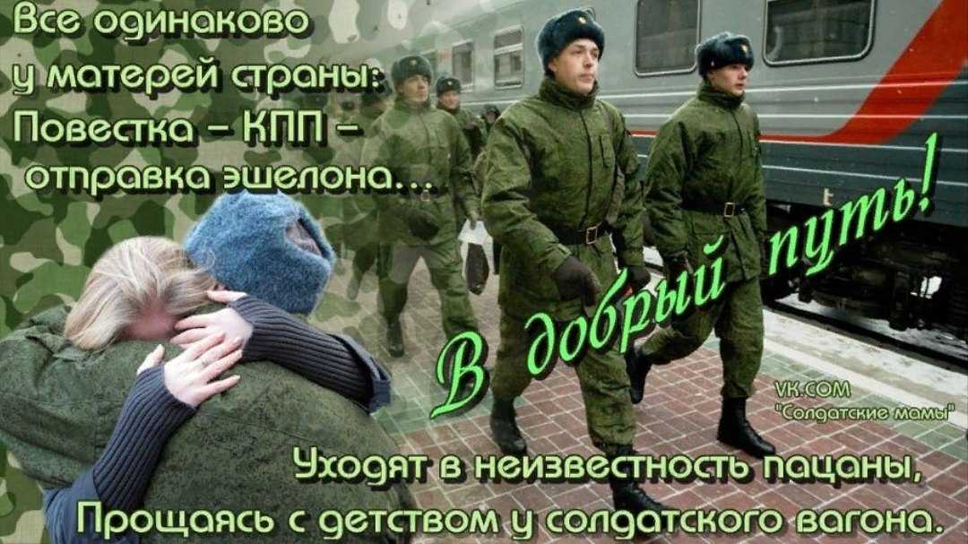 Короткие  тосты армейские — 54 поздравления — stost.ru