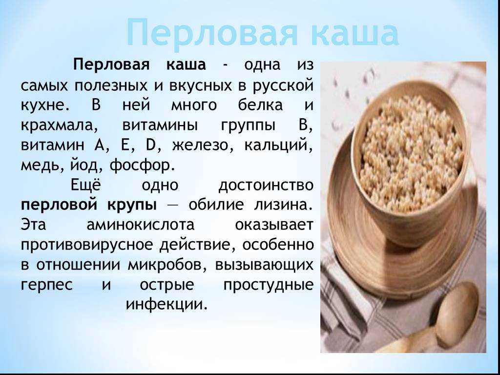 Как варить кашу перловую на воде: подготовка крупы, вкусные рецепты и секреты приготовления перловки - samchef.ru