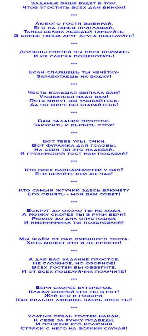 Сказочные  поздравления с днем рождения (в стихах) — 8 поздравлений — stost.ru  | поздравления открытки с днем рождения и красивые картинки с поздравлениями. страница 1