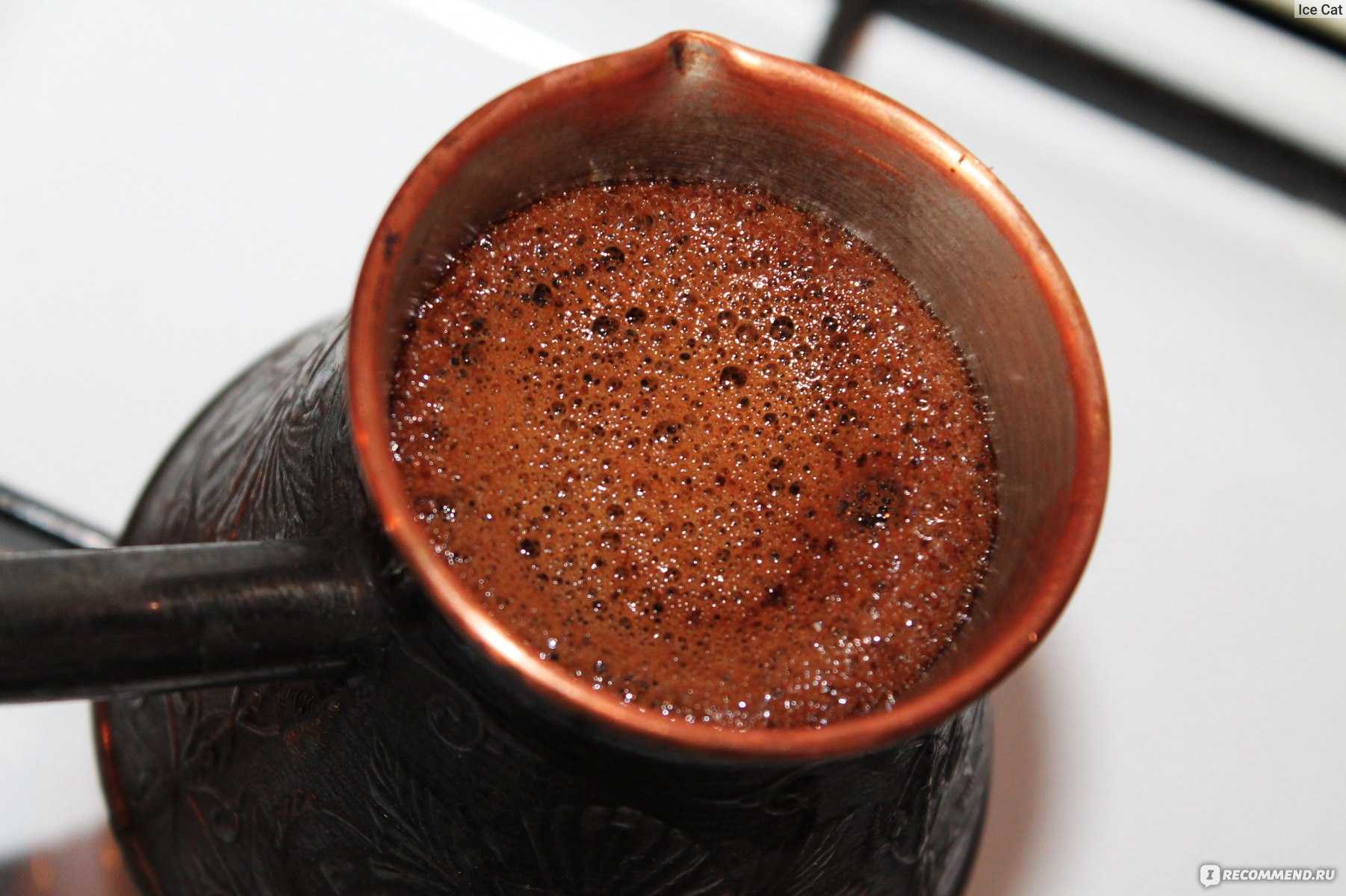 Как варить кофе в турке - рецепты от профессионалов