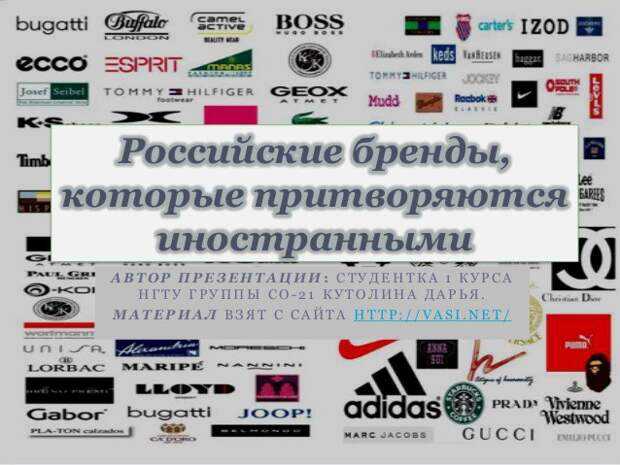 Российские бренды качественной и доступной женской одежды