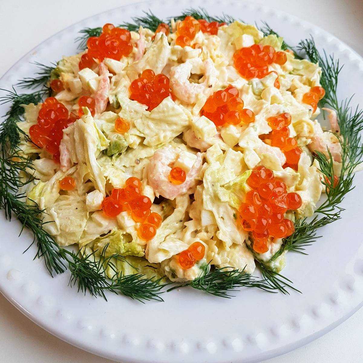 Салат с креветками: топ-4 рецепта