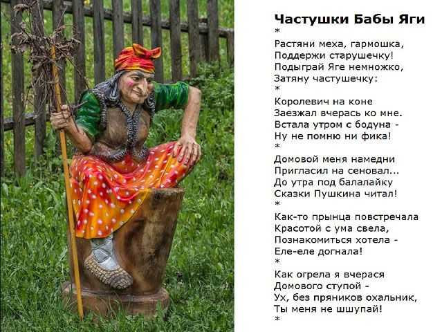 Частушки на масленицу: смешные русские народные тексты про блины