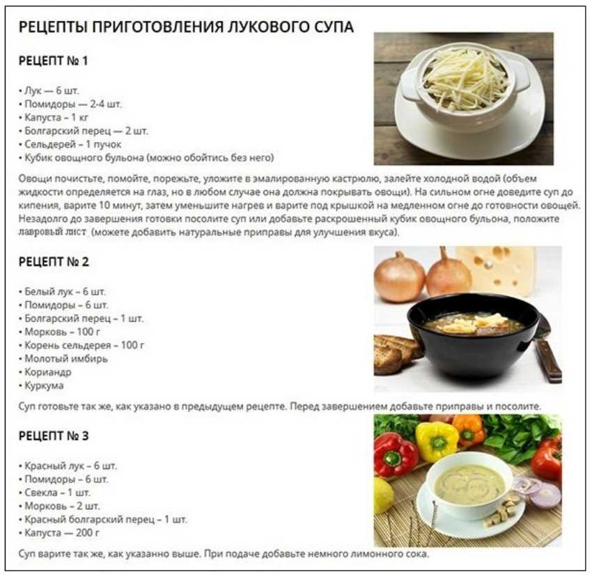 Гречневый суп: пошаговые рецепты супа с гречкой