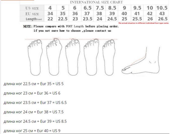 Таблица размеров женской обуви (сша и россии)