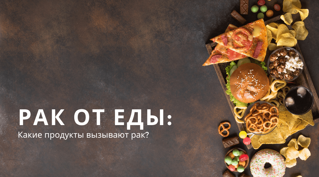 Рак речной