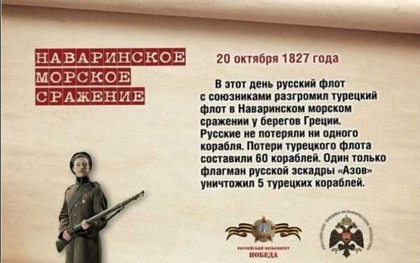 14 октября 2022 года: какой праздник отмечают в россии и мире, приметы дня