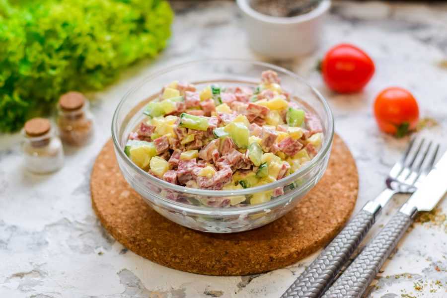 Салат с колбасой - вкусно, сытно и быстро: рецепт с фото и видео