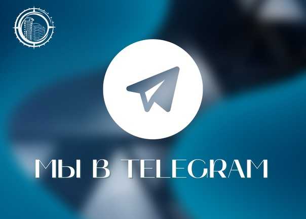 Публичные и частные каналы в телеграм: отличия, плюсы и минусы