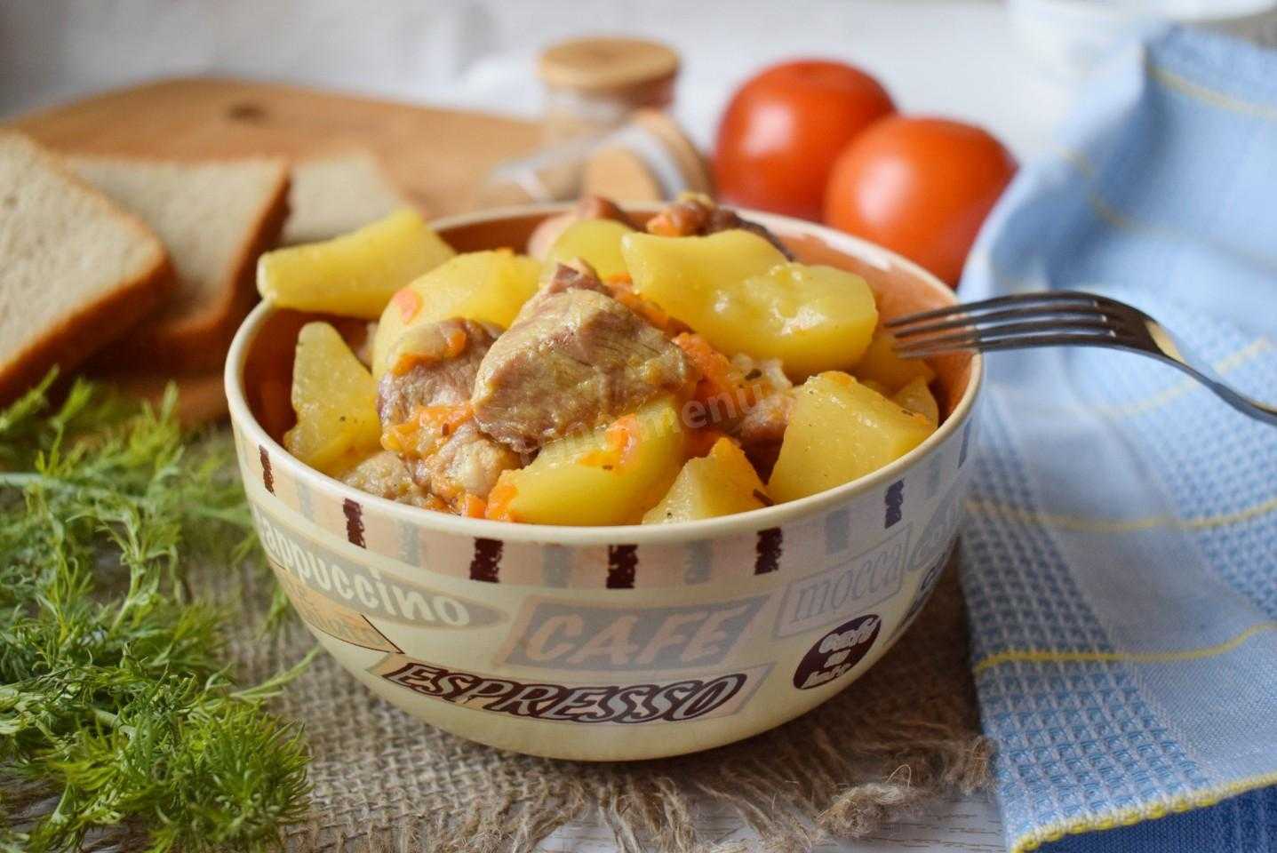 Жаркое по-домашнему из свинины и картофеля: 9 популярных рецептов — kushaisovkusom.ru