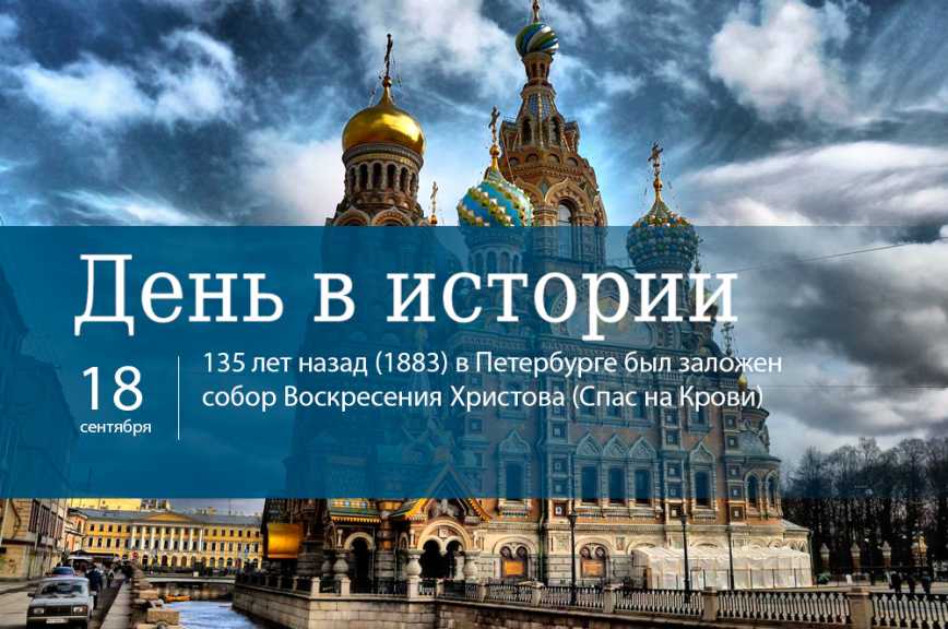 Что за праздники отмечают 14 октября в 2022 году в россии и мире