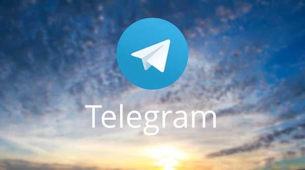 Как в телеграмме найти канал от которого отписался — 2022 года