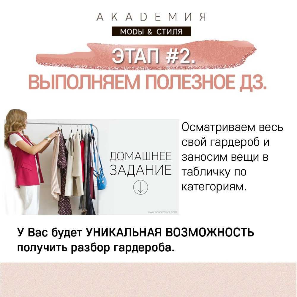 Как разобрать гардероб? | gq россия