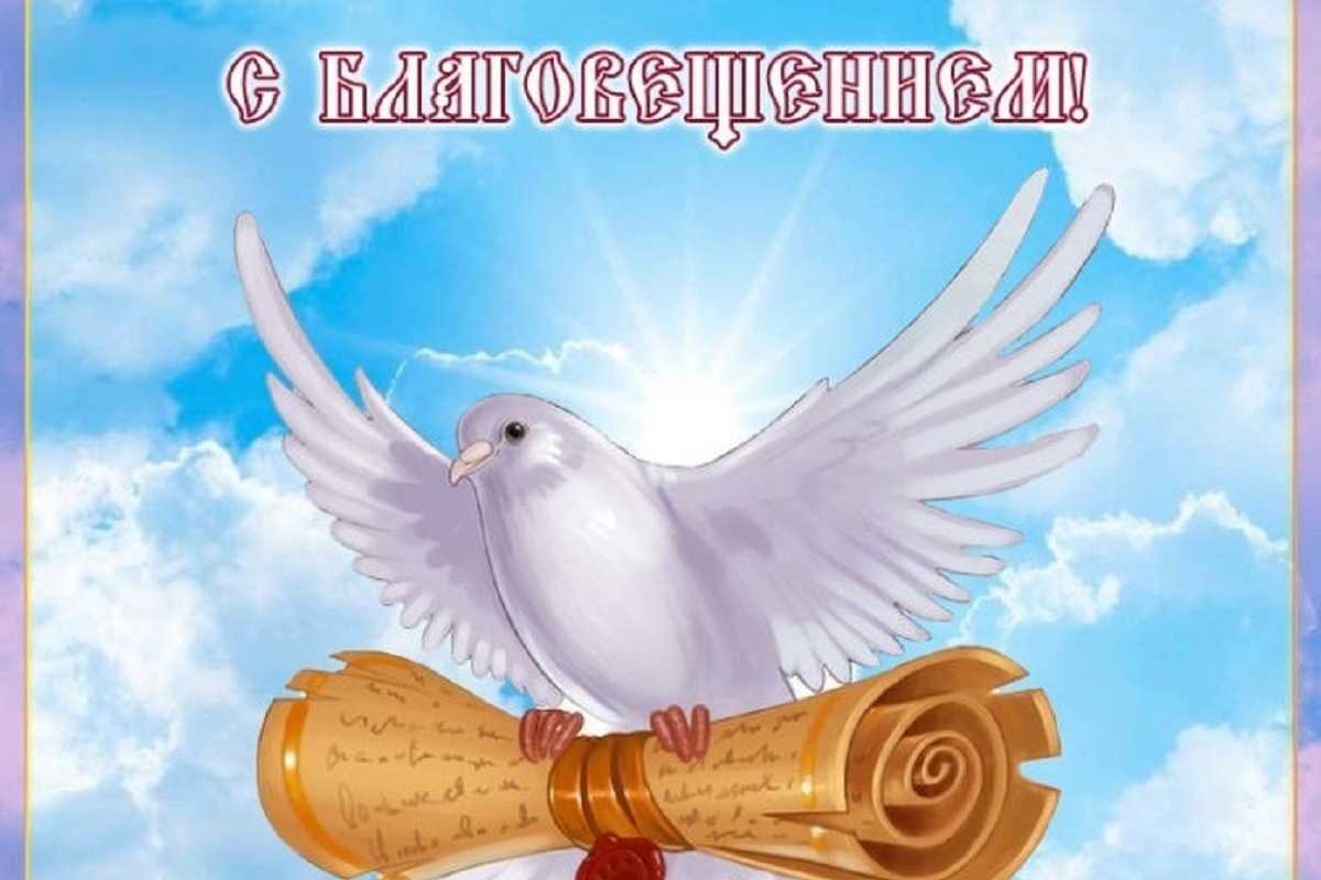 Открытки с благовещением на украинском языке