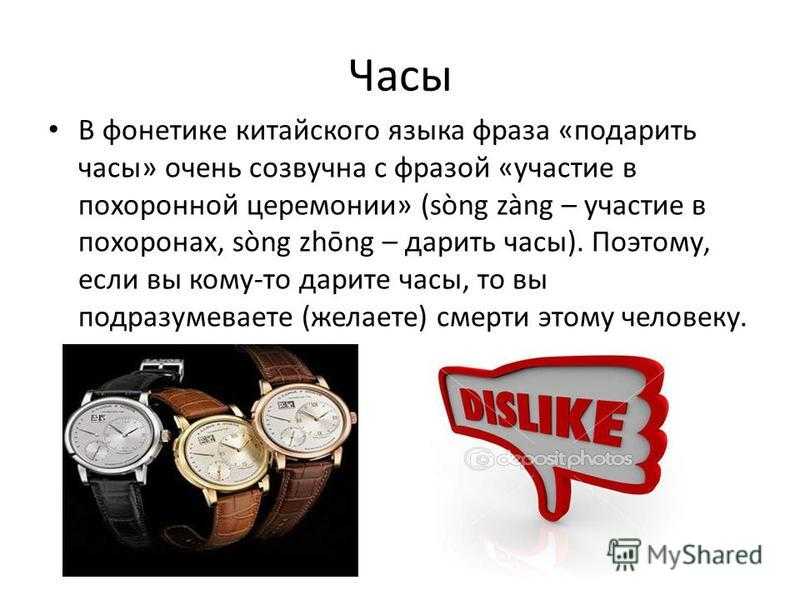 Что нельзя дарить на свадьбу молодоженам по приметам и правилам этикета