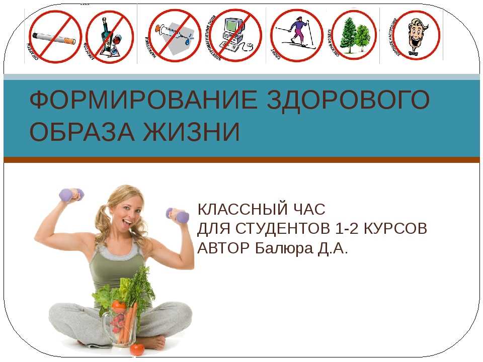 Активный образ жизни: занятия физкультурой, спорт, туризм. активный отдых :: syl.ru