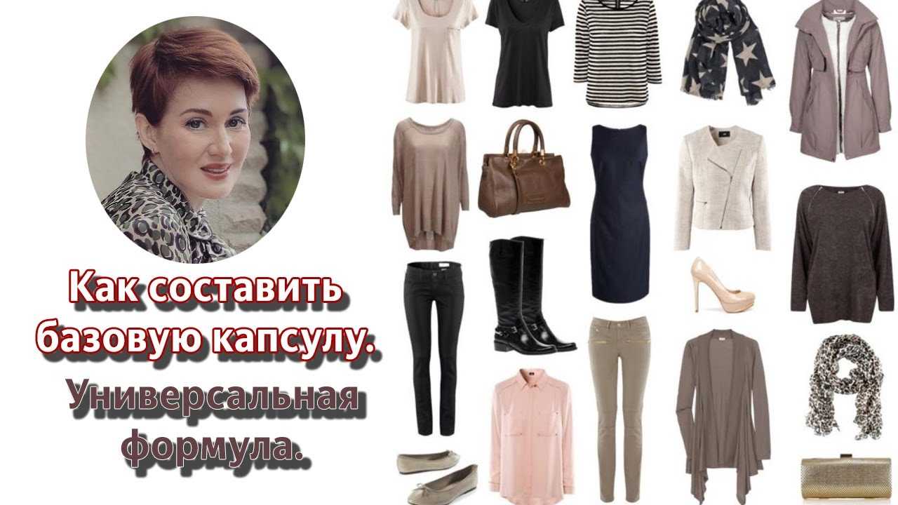 6 магазинов с достойной базовой одеждой — выбирай.ру