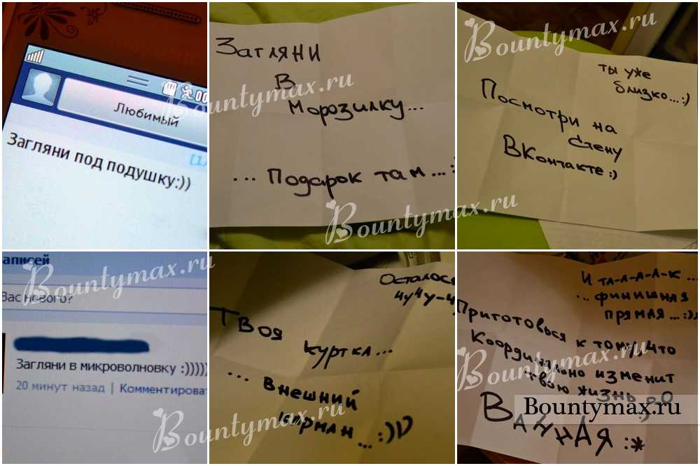 Квест дома. задания для домашнего квеста