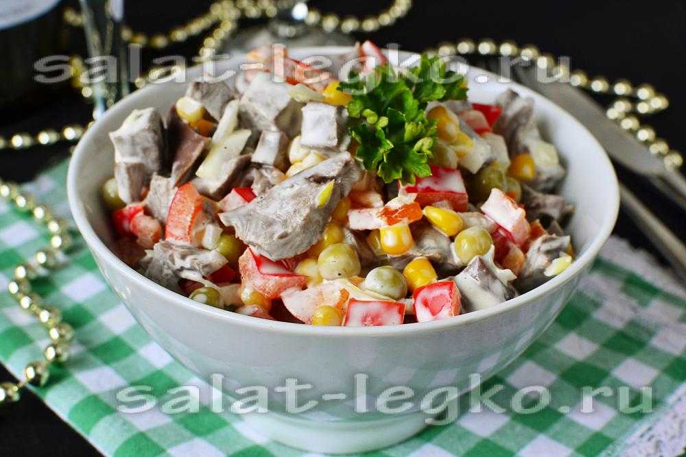 Как приготовить салат из свиного и говяжьего сердца по пошаговому рецепту с фото