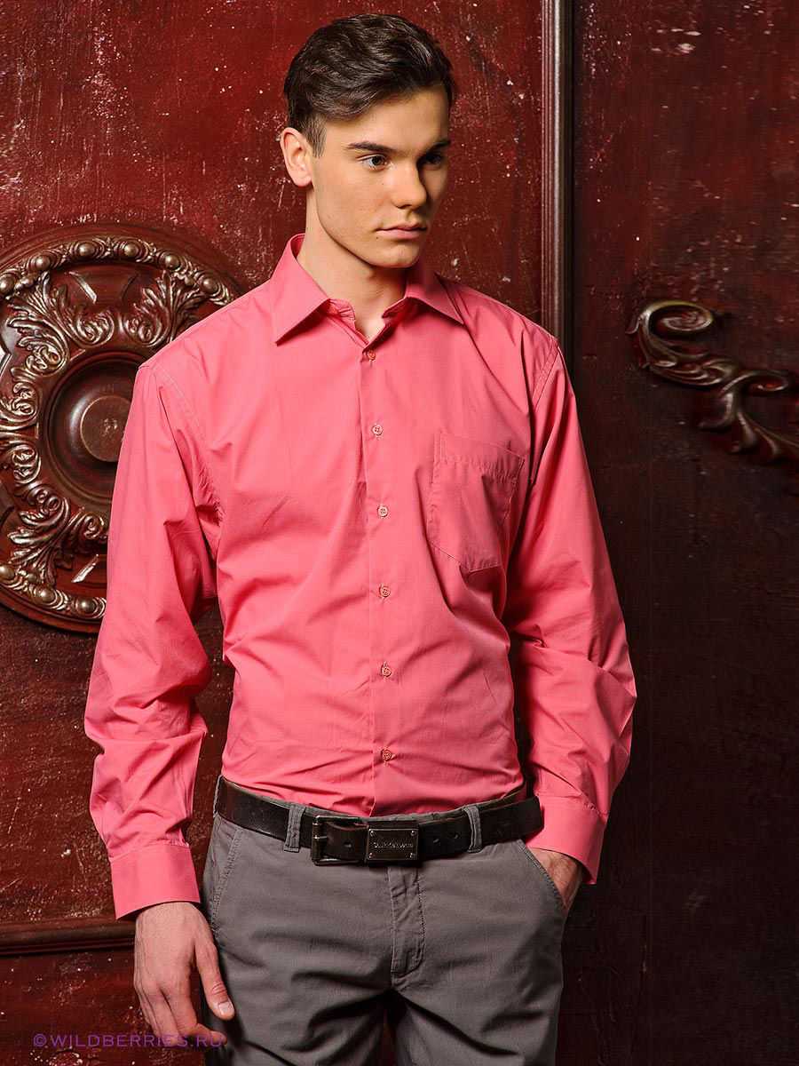 Розовая рубашка - с чем и как её носить мужчинам