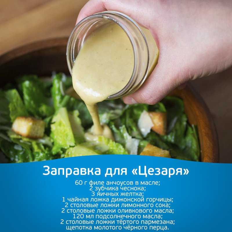 Сырный соус: рецепты приготовления в домашних условиях и секреты подачи