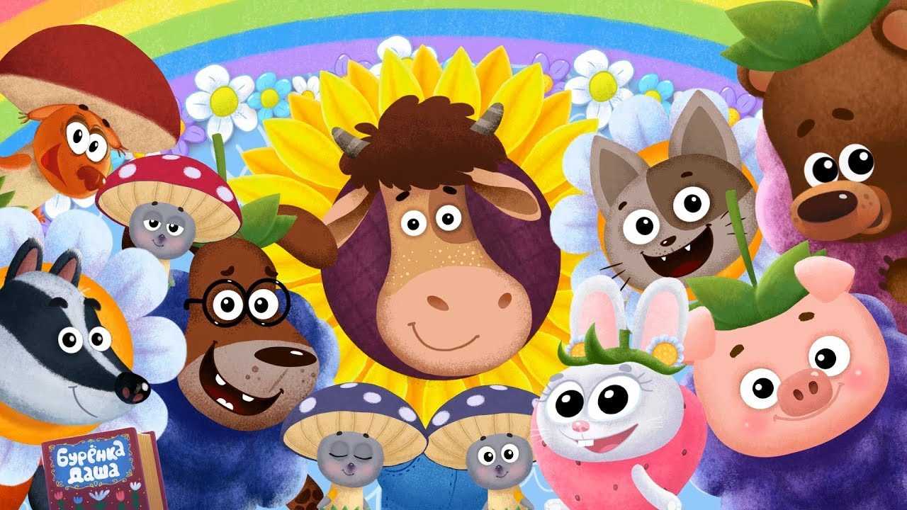 Тексты песен для детей 5-6 лет в детском саду