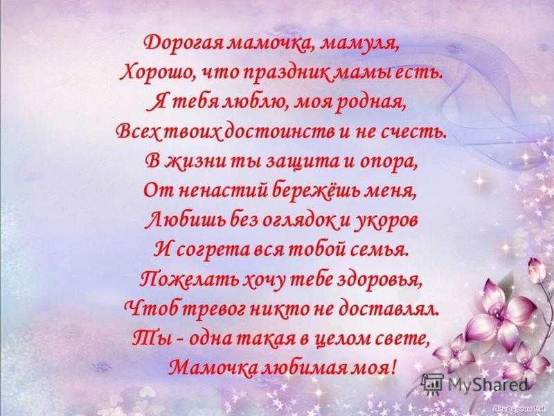 Трогательные поздравления с днем рождения дочке своими словами - пздравик.ру