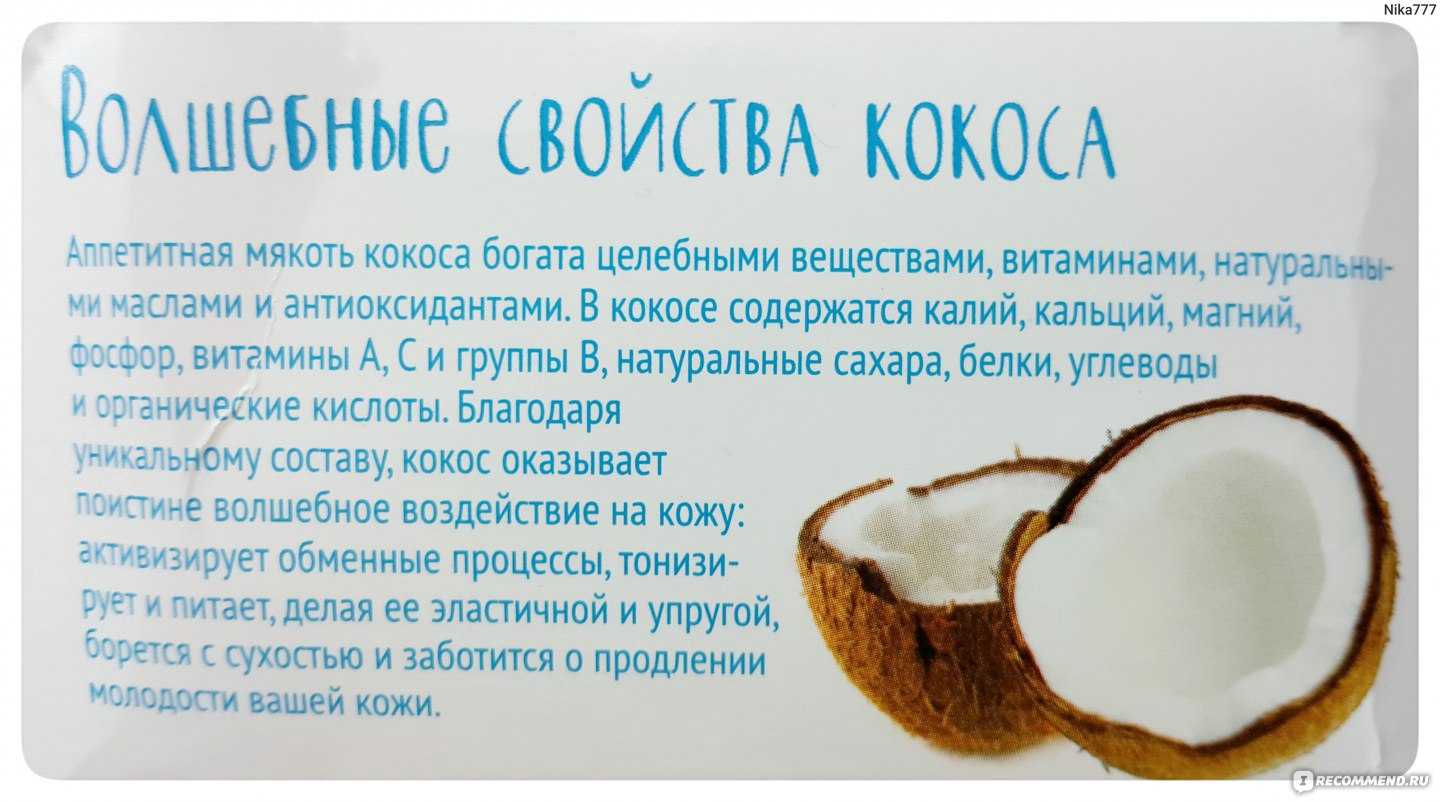 Чем полезен кокосовый сахар
