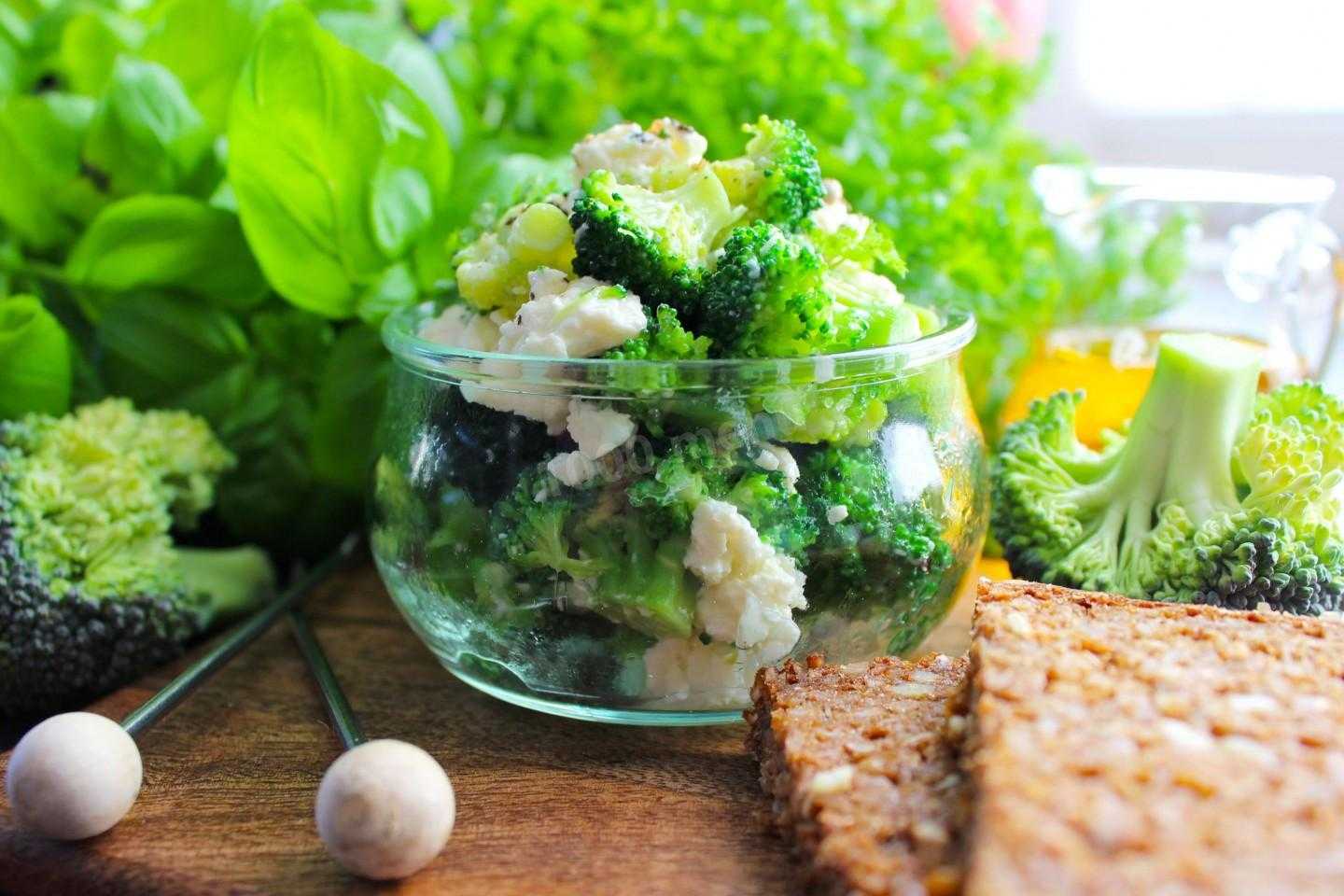 Вкусный салат из брокколи: подборка из 5 лучших рецептов