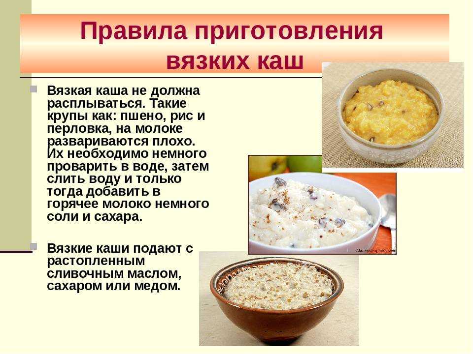 Рисовая каша на молоке - 10 вкусных и простых рецептов пошагово (с фото)