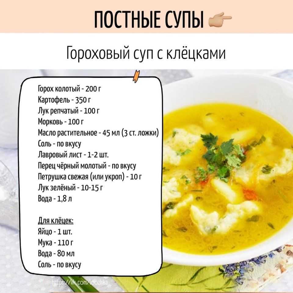 Гречневый суп – простой домашний рецепт и 5 вариантов блюда