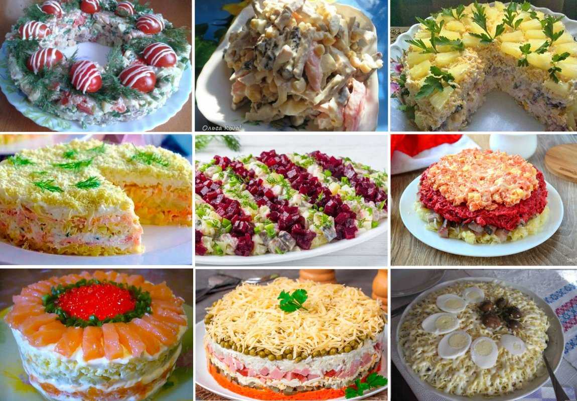 Салаты на день рождения - простые и вкусные рецепты с фото