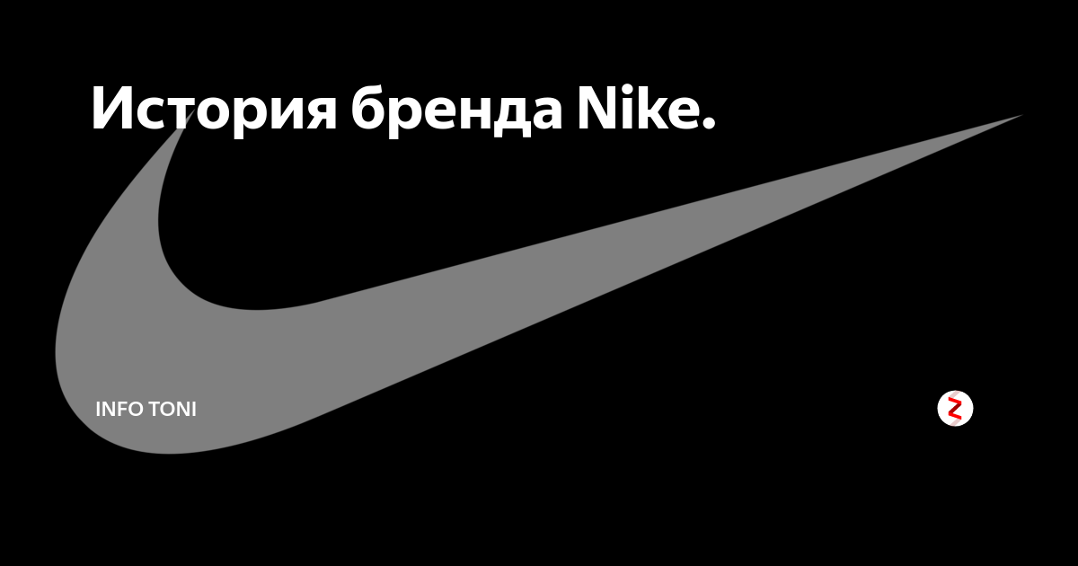 Nike dunk high fake vs real - общее руководство по расцветке - agof