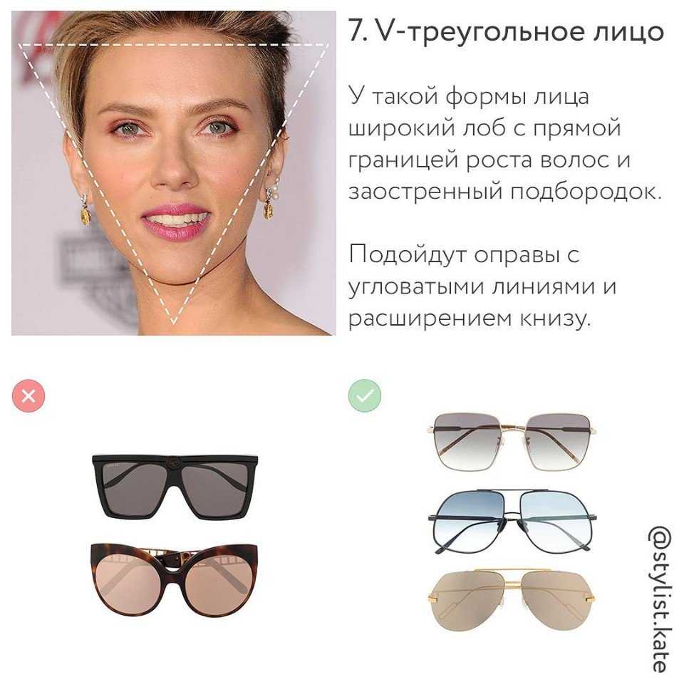 Как выбрать солнцезащитные очки: по форме лица, типу защиты, качеству