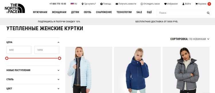 🧥топ-11 лучших горнолыжных курток в рейтинге редакции сайта "янашла" на 2022 год