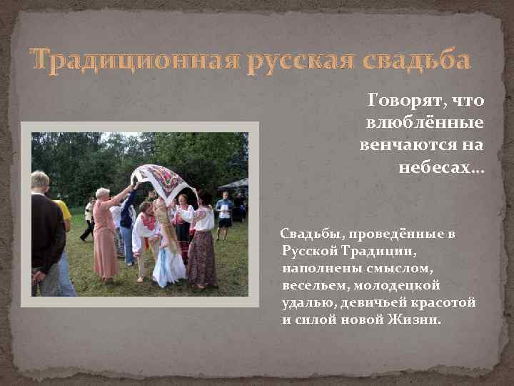 Покров пресвятой богородицы: полный сборник народных примет на 14 октября