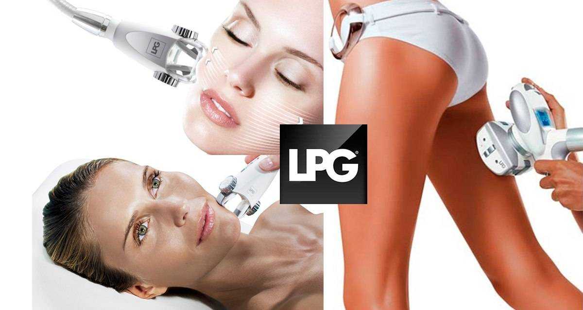 Lpg массаж польза и вред