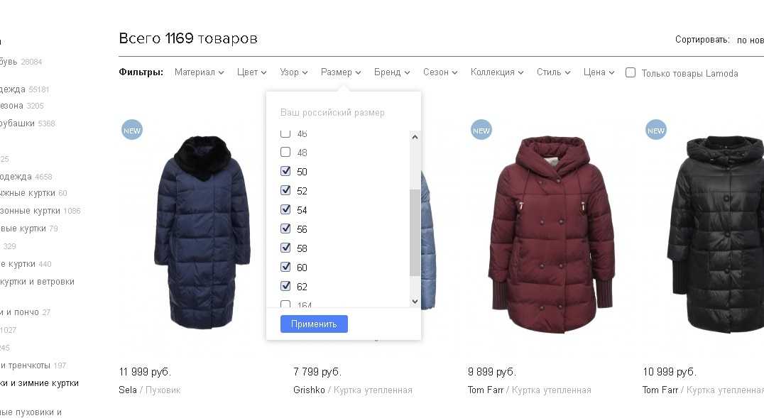 Зима близко: бренды верхней одежды, у которых можно найти по-настоящему надежные пуховики и куртки - oskelly