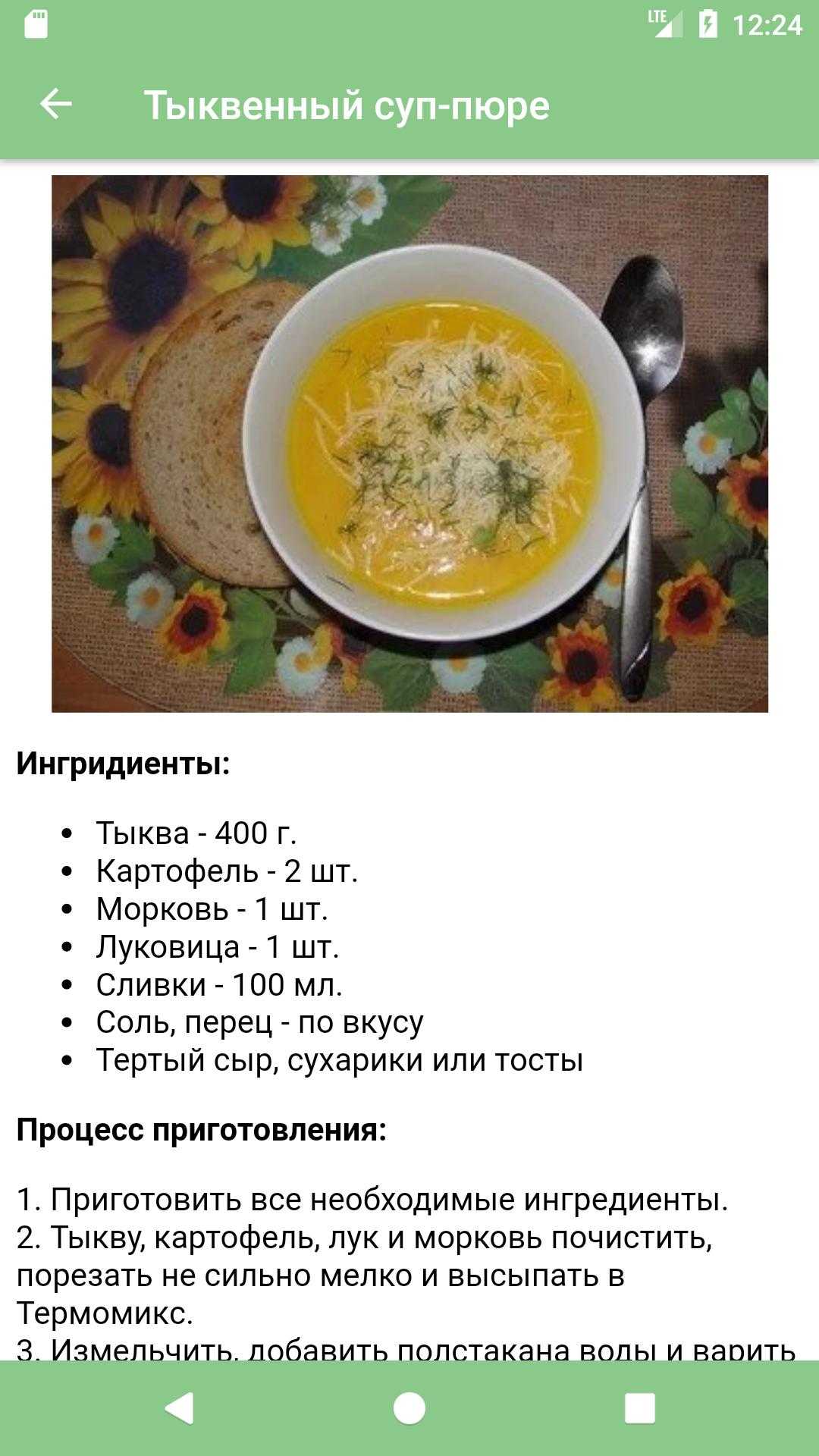 Суп гречневый – от русских и иностранных кулинаров: рецепт с фото и видео