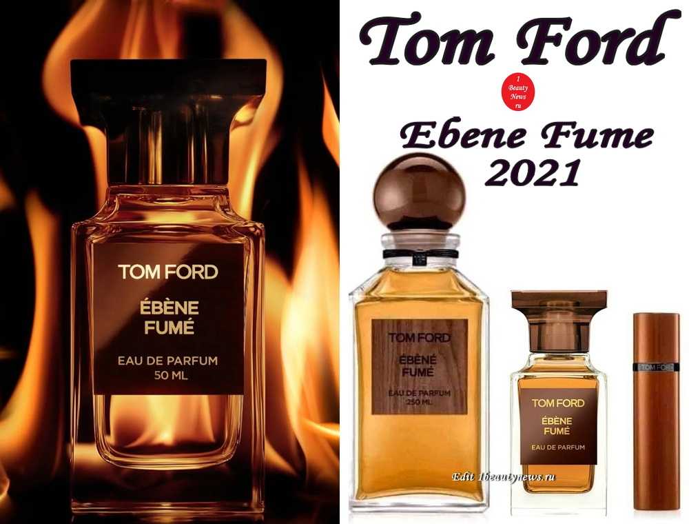 Парфюмерия tom ford