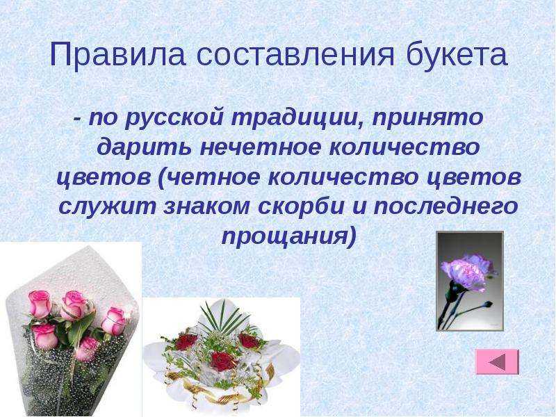 Какие цветы подарить на день рождения