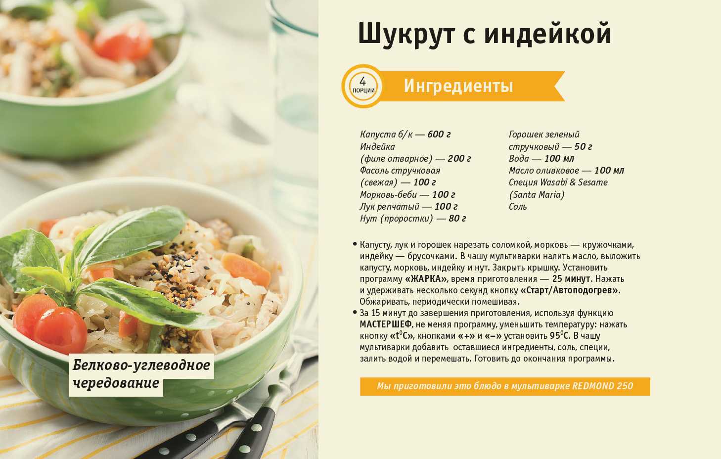 Пошаговый рецепт приготовления гречневого супа