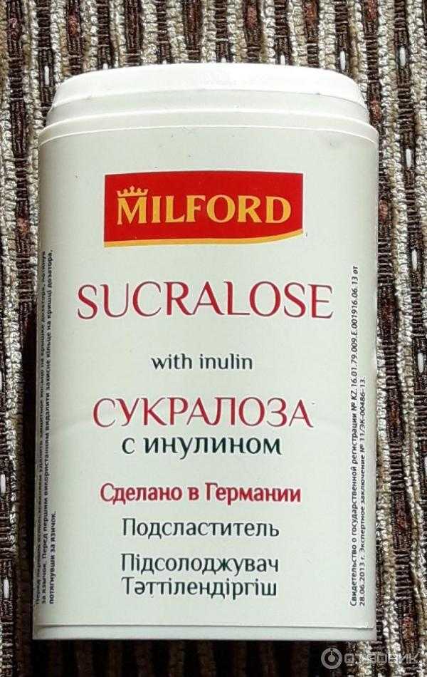 Сукралоза вместо сахара: польза, вред, свойства, инструкция к применению - 1000.menu