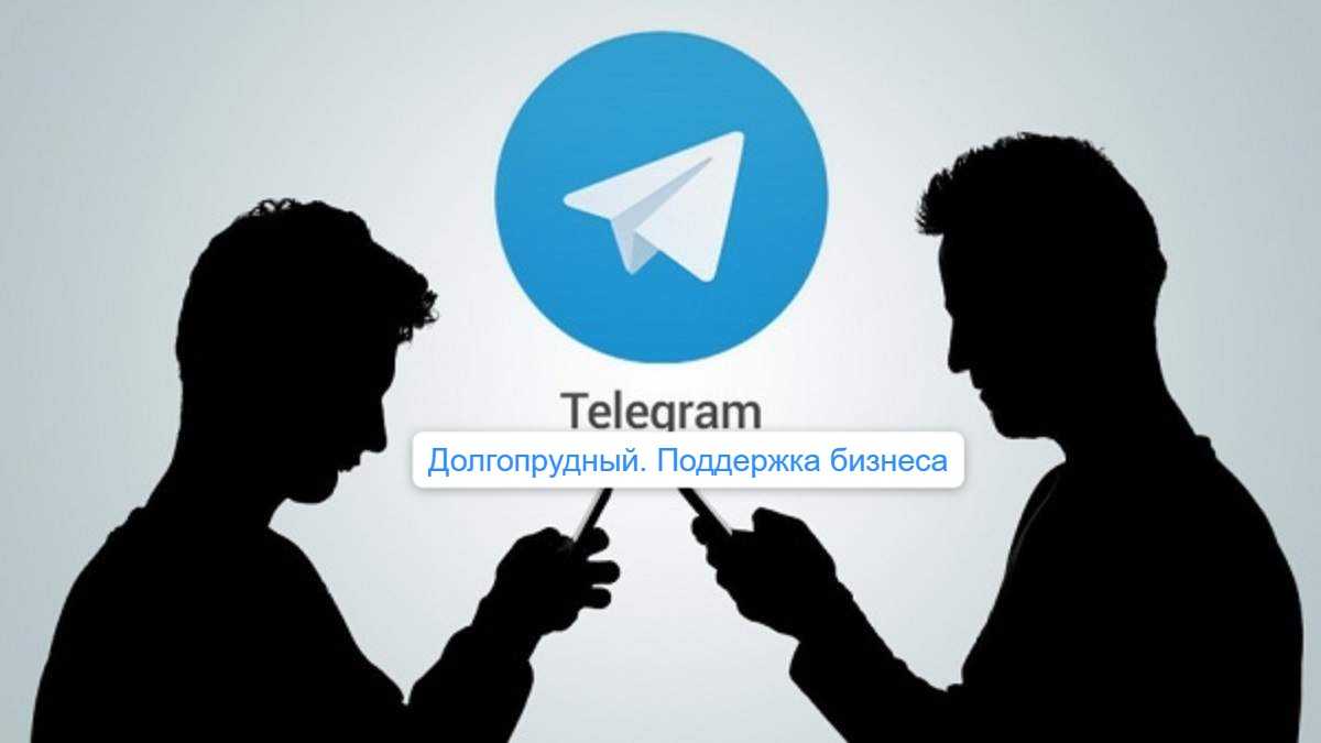 Оформление канала в телеграм, рекомендации и примеры
