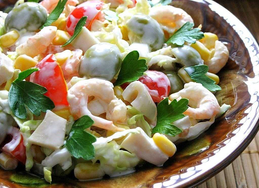 Салат с креветками простые и вкусные рецепты